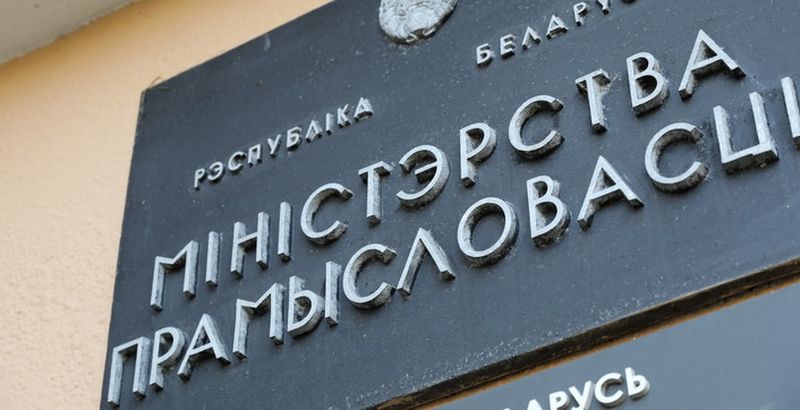 Банк развіцця і Мінпрацы актуалізуюць механізмы падтрымкі сацыяльнага прадпрымальніцтва