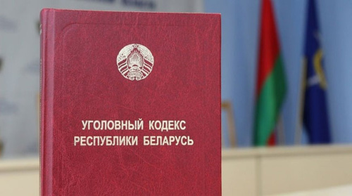 Больш за 230 ахвяр, звыш Br875 тыс. шкоды. У Гомелі завяршылі расследаванне справы аферыстаў з мікрапазыкамі.
