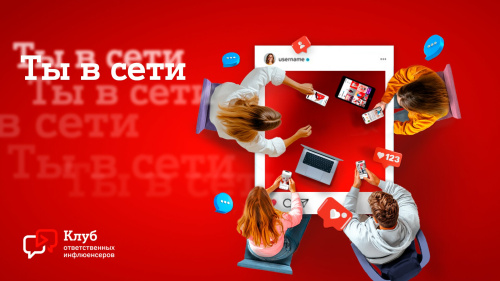 Ко Дню защиты детей А1 и Белорусский детский фонд подвели первые итоги совместного проекта по обеспечению безопасности детей в интернете