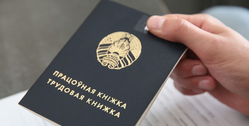 Урад пашырыў магчымасці садзейнічання ў працаўладкаванні