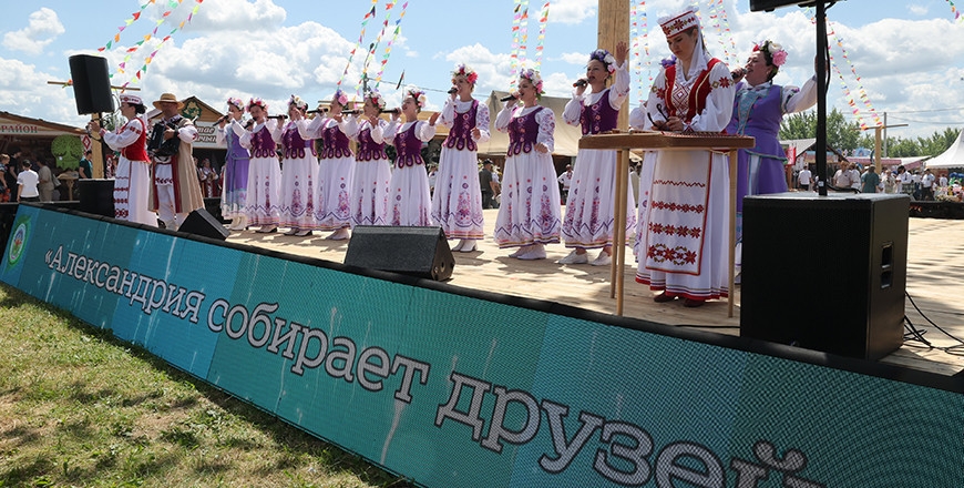 Alexandria Gathers Friends: A festival with a singular vibe