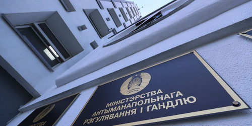 Чаму найбольшая колькасць зваротаў у дзяржорганы звязана з гандлем, расказаі ў МАРГ