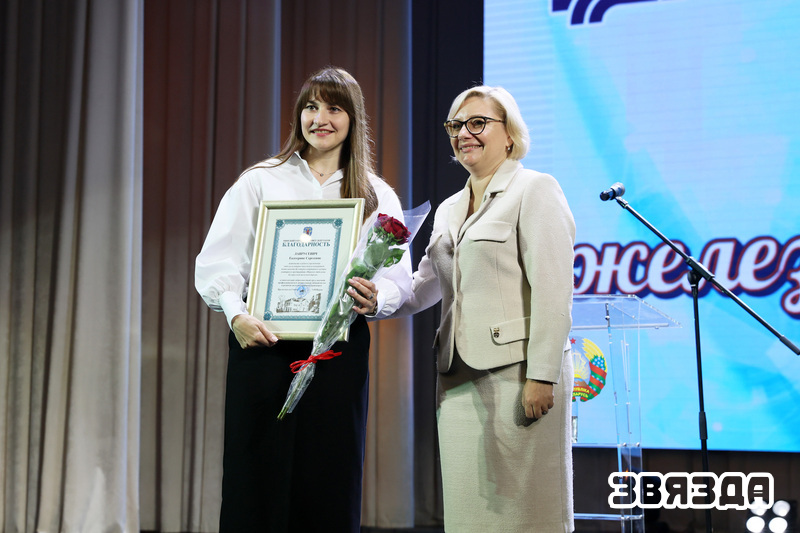 Дзень чыгуначніка адсвяткавалі ў Мінску