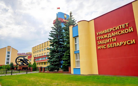 Пашыранае пасяджэнне Савета Палаты прадстаўнікоў пройдзе 27 жніўня на базе Універсітэта грамадзянскай абароны МНС