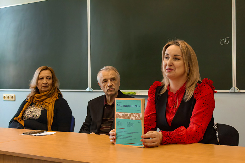 Класіка і моладзь: пошук агульнай мовы 