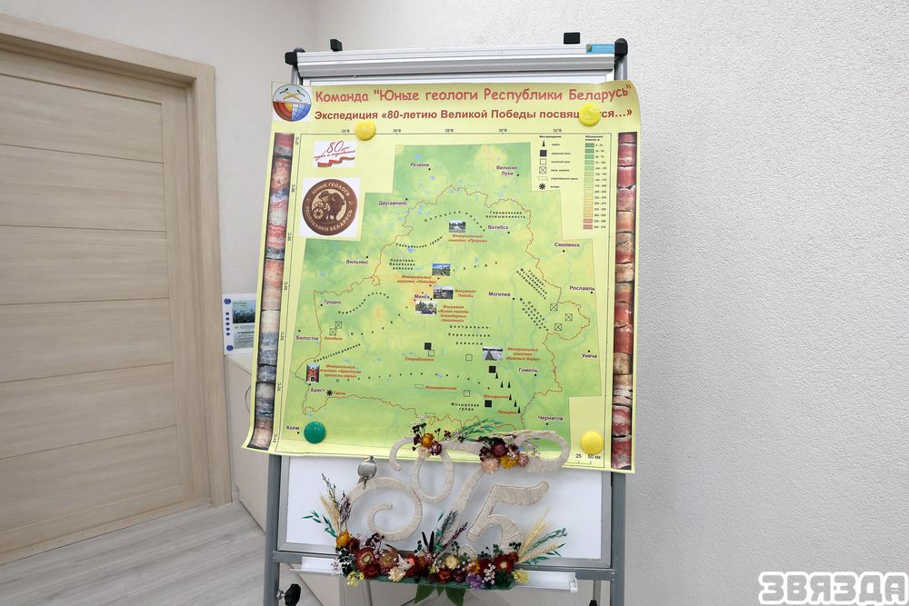 Адбылося ўрачыстае ўзнагароджанне ўдзельнікаў каманды «Юныя геолагі Рэспублікі Беларусь». 