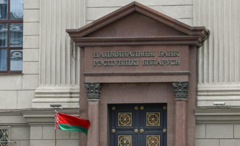 Нацбанк будзе больш строга сачыць за мікрафінансавымі структурамі