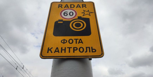 Мабільныя датчыкі кантролю хуткасці ў Мінску працуюць на 11 участках дарог