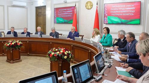 Belarus’ lower house gears up for third session