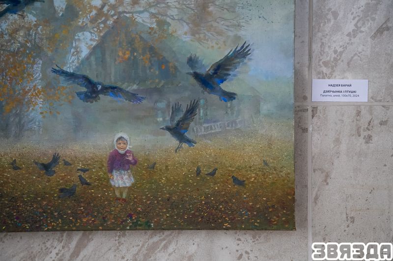 Выстава пра малую радзіму адкрылася ў Нацыянальнай бібліятэцы Беларусі
