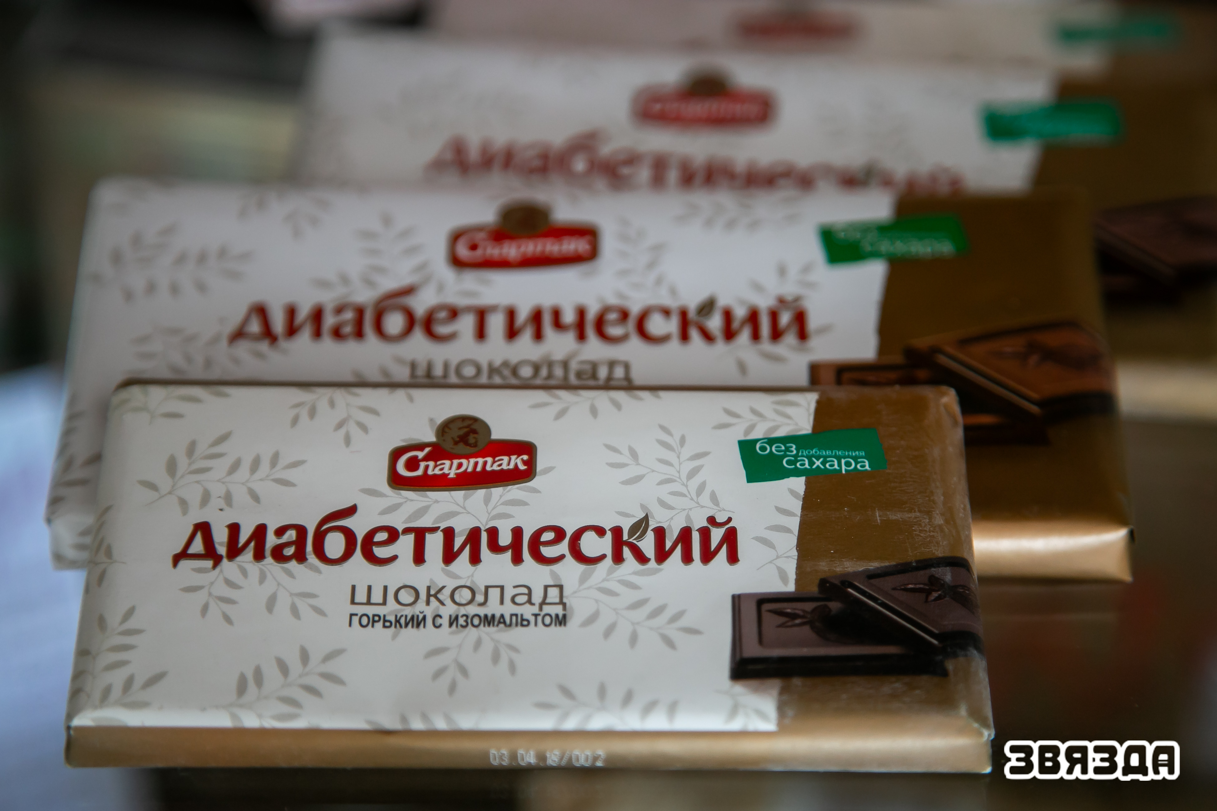 Беларускія вучоныя ствараюць кандытарскія вырабы новага пакалення