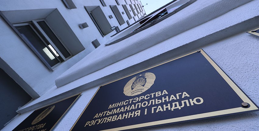 Надбавка доходила до 440%. Более 100 нарушений ценового законодательства зафиксировали в этом году