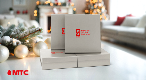#НаучиСвоихБлизких: МТС подарит старшему поколению посылки с курсом по цифровой грамотности. Как заказать?