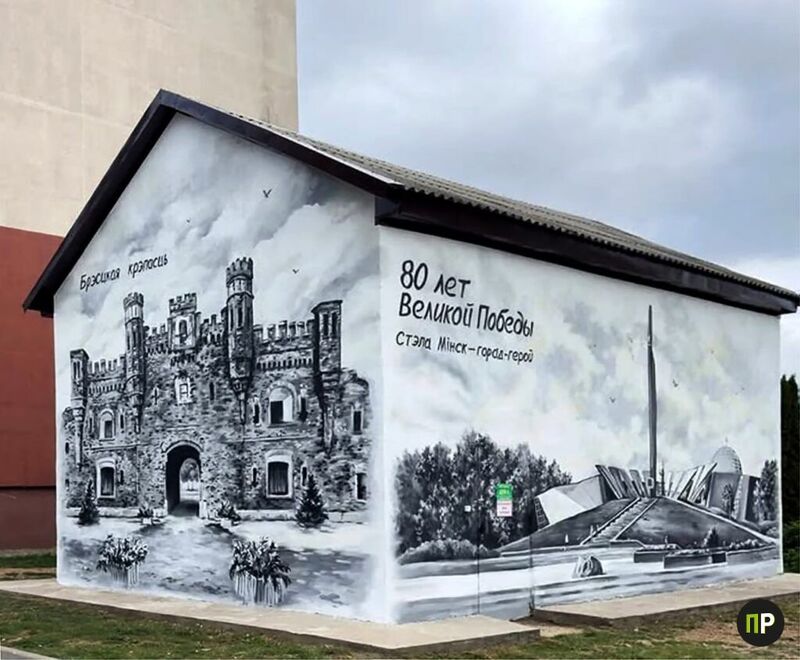 Памятныя мясціны Перамогі ўпрыгожваюць Заслаўе