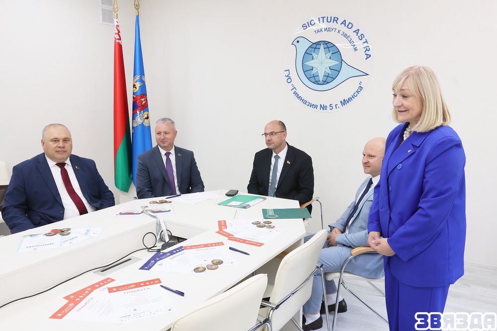 Адбылося ўрачыстае ўзнагароджанне ўдзельнікаў каманды «Юныя геолагі Рэспублікі Беларусь». 