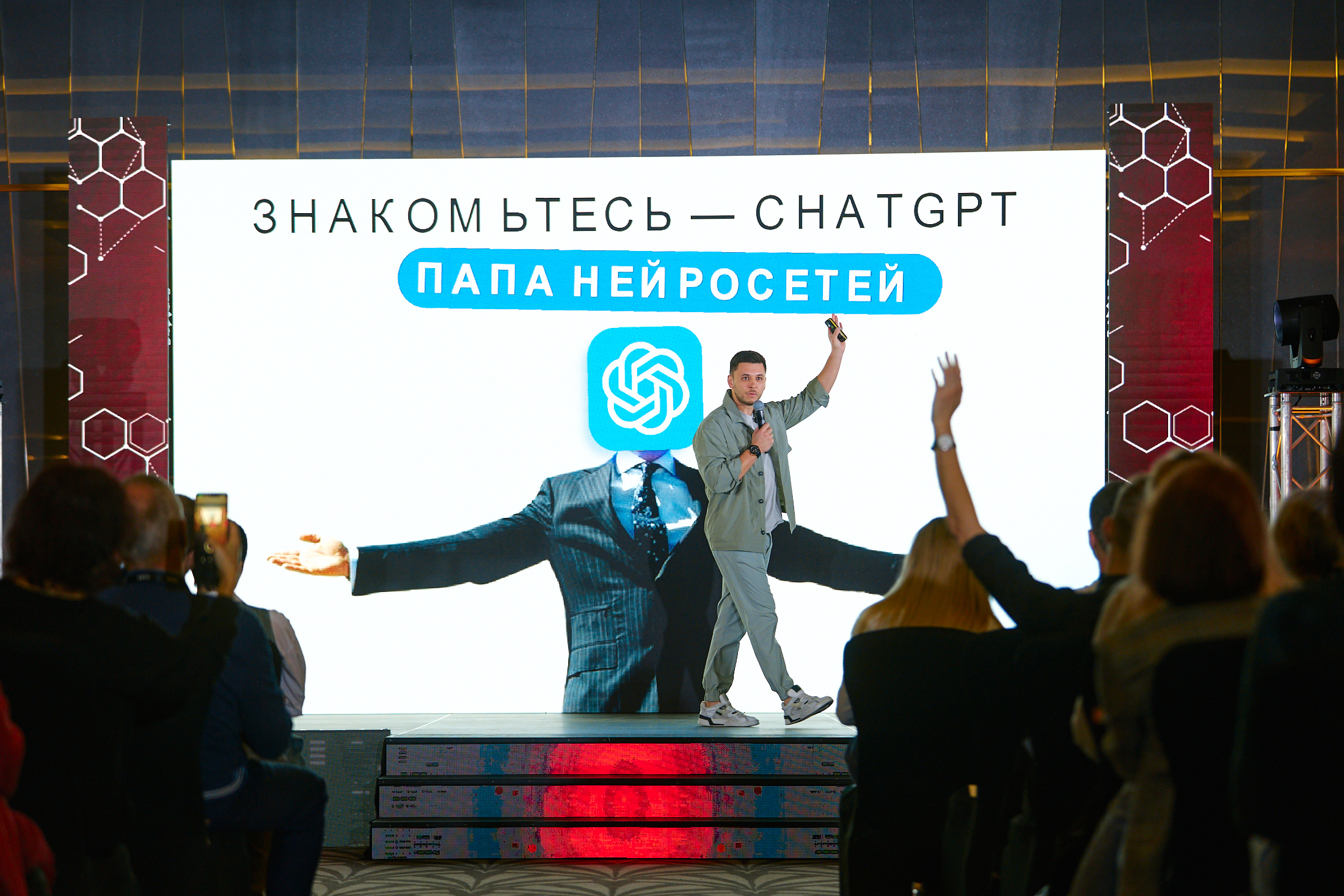 МТС Power Day: в Минске прошла международная конференция по искусственному интеллекту