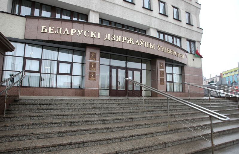 Мой журфак. Ён сам па сабе — асоба...