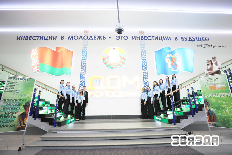 Каманды маладых педагогаў прадстаўляюць сваё майстэрства