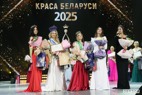 Короны достойна каждая