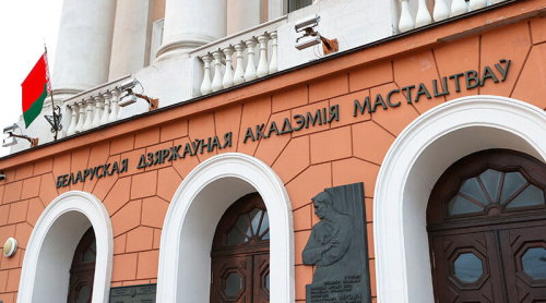 Lukashenko sends anniversary greetings to Belarusian State Academy of Arts