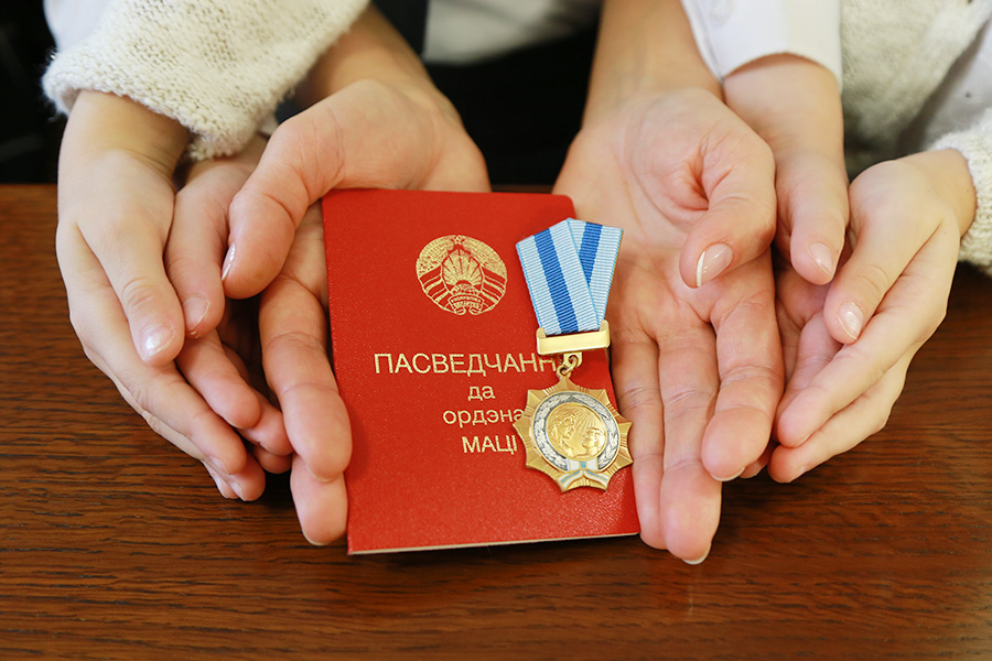 Ордэнам Маці ўзнагароджаны 60 жыхарак Брэсцкай, Гомельскай, Гродзенскай абласцей і Мінска