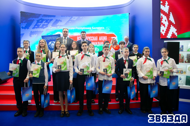 Дзень Беларусі на кніжнай выстаўцы: уручэнне пашпартоў і прэзентацыя важных выданняў 