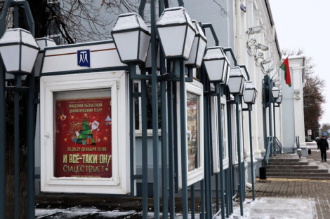 Ці дакажа блогер існаванне Дзеда Мароза? У Маладзечне пакажуць прасунутую навагоднюю казку