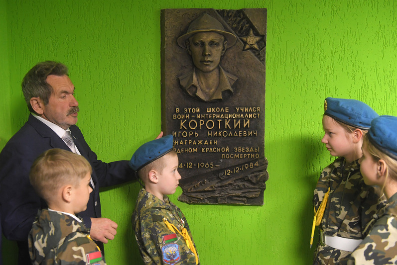У сярэдняй школе № 119 Мінска адбылося ўрачыстае адкрыццё ваенна-патрыятычнага клуба «Бастыён»