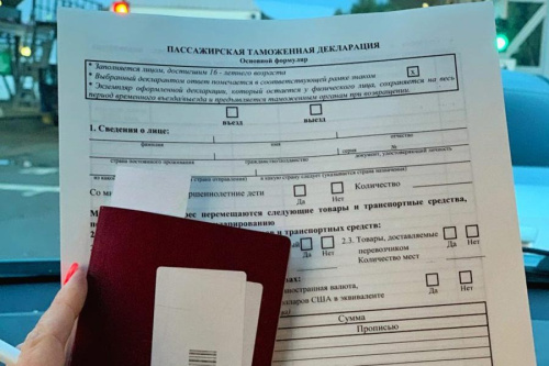 Отпускникам на заметку. В ГТК рассказали, какие суммы наличных нужно декларировать