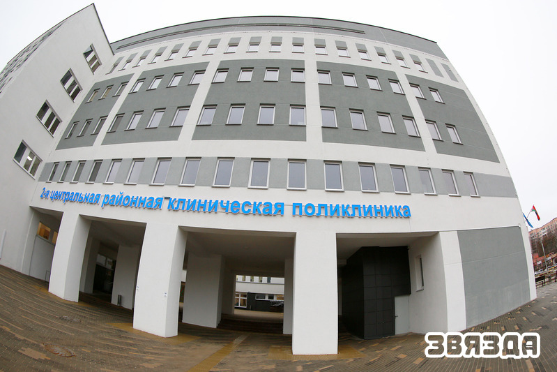 У Мінску пасля мадэрнізацыі адкрылі сучасную паліклініку