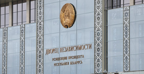 Лукашэнка падпісаў закон аб зменах у пытаннях сацстрахавання і пенсійнага забеспячэння