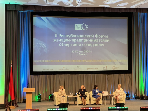 Жаночае прадпрымальніцтва ў цэнтры ўвагі: форум «Энергія і стварэнне» сабраў больш за 300 бізнес-ледзі з Беларусі