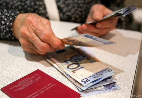 У Беларусі з 1 верасня павялічыліся ўсе віды працоўных пенсій