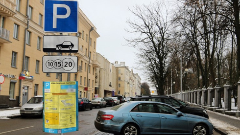 Систему платы за парковку в Минске хотят сделать более гибкой