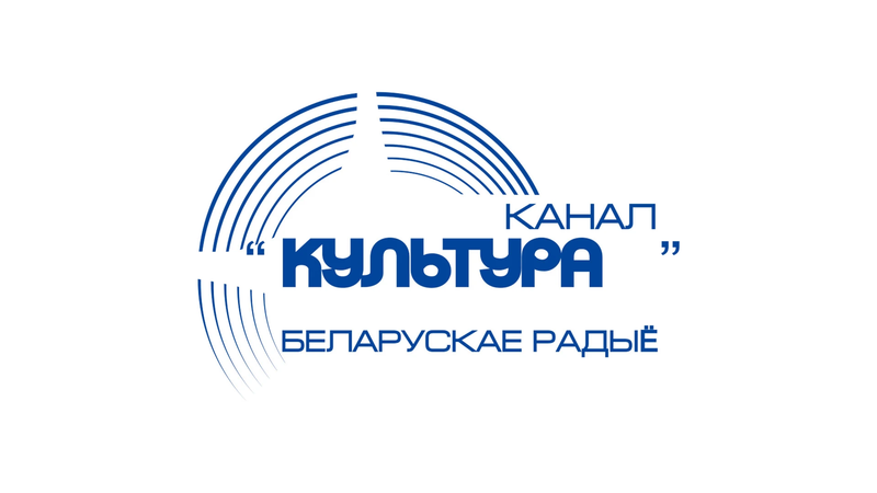 Прастора творчасці і памяці
