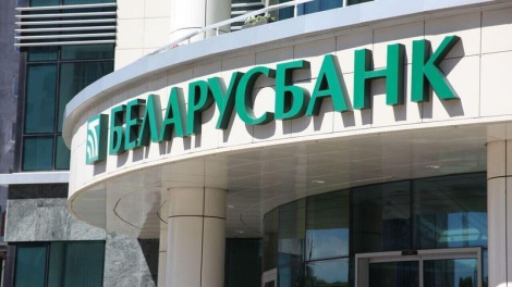 Беларусбанк сёння пачынае асноўны этап тэхналагічных работ