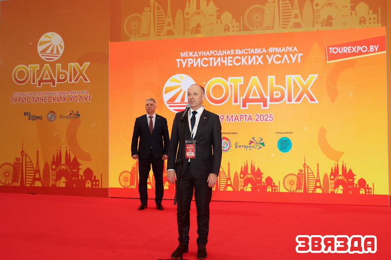 Выстава «АДПАЧЫНАК-2025» у Мінску завяршыла работу
