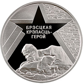 Нацбанк выпусціць у абарачэнне 25 найменняў памятных манет