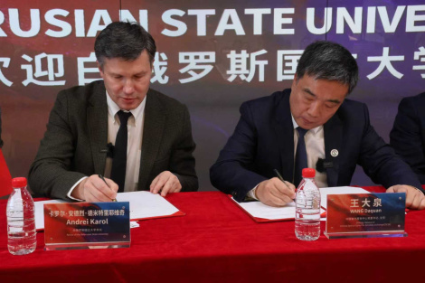 БДУ ўвайшоў у Топ-25 надзейных партнёраў Міністэрства адукацыі Кітая