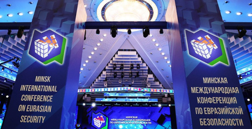 Делегации более 40 государств и 7 международных организаций примут участие в конференции по евразийской безопасности в Минске 