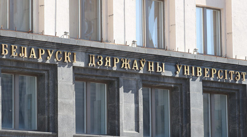 Belarusian State University ranks among BRICS top universities