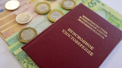 Пераразлік працоўных пенсій і іх павышэнне адбудзецца з 1 верасня ў сярэднім на 5 %