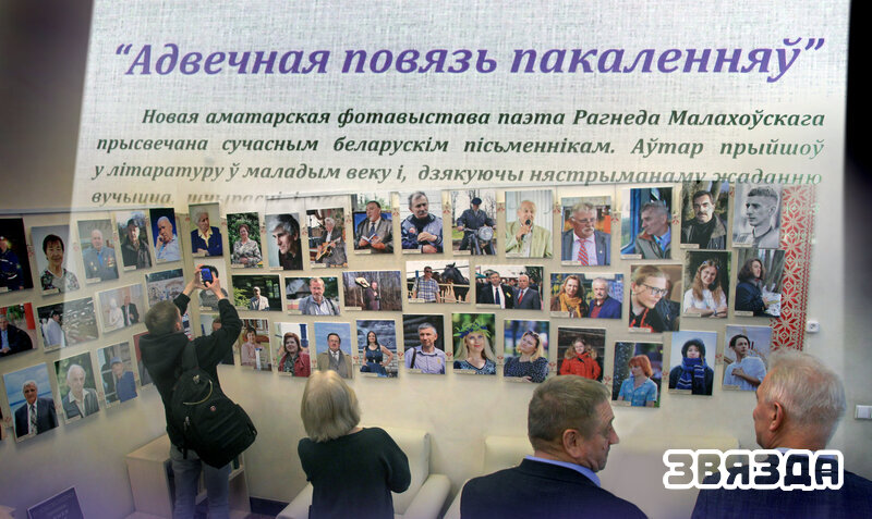 Галерэя партрэтаў пісьменнікаў Міншчыны размясцілася ў музеі гісторыі беларускай літаратуры