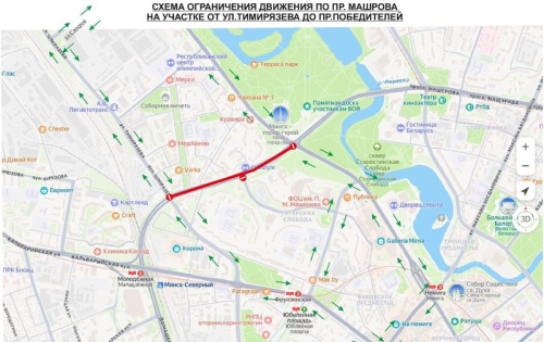 Рух часова абмяжуюць на пр-це Машэрава ў Мінску
