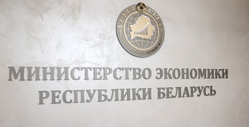 Минэкономики: развитая инфраструктура поддержки предпринимательства способствует росту малого бизнеса