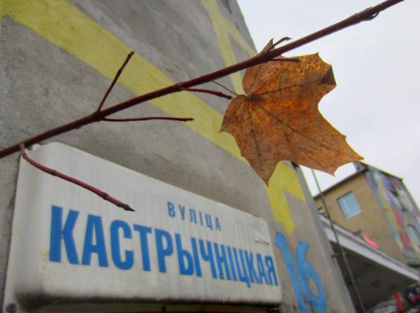 Восень супраць Зімы. Лік 0:0