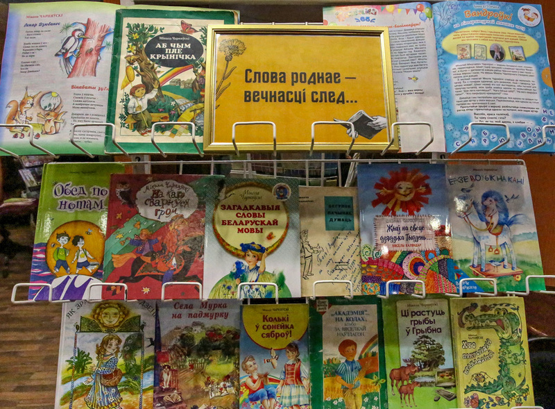 Чаму жывёлы і прыродныя з'явы часта становяцца галоўнымі героямі дзіцячых твораў?