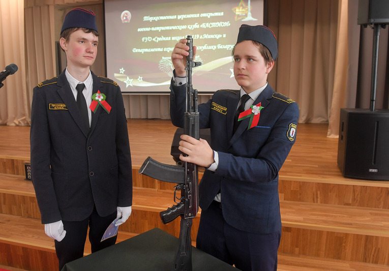 У сярэдняй школе № 119 Мінска адбылося ўрачыстае адкрыццё ваенна-патрыятычнага клуба «Бастыён»