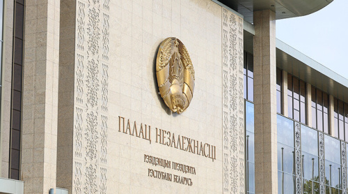 Belarus forms judicial panel for Appellate Economic Court