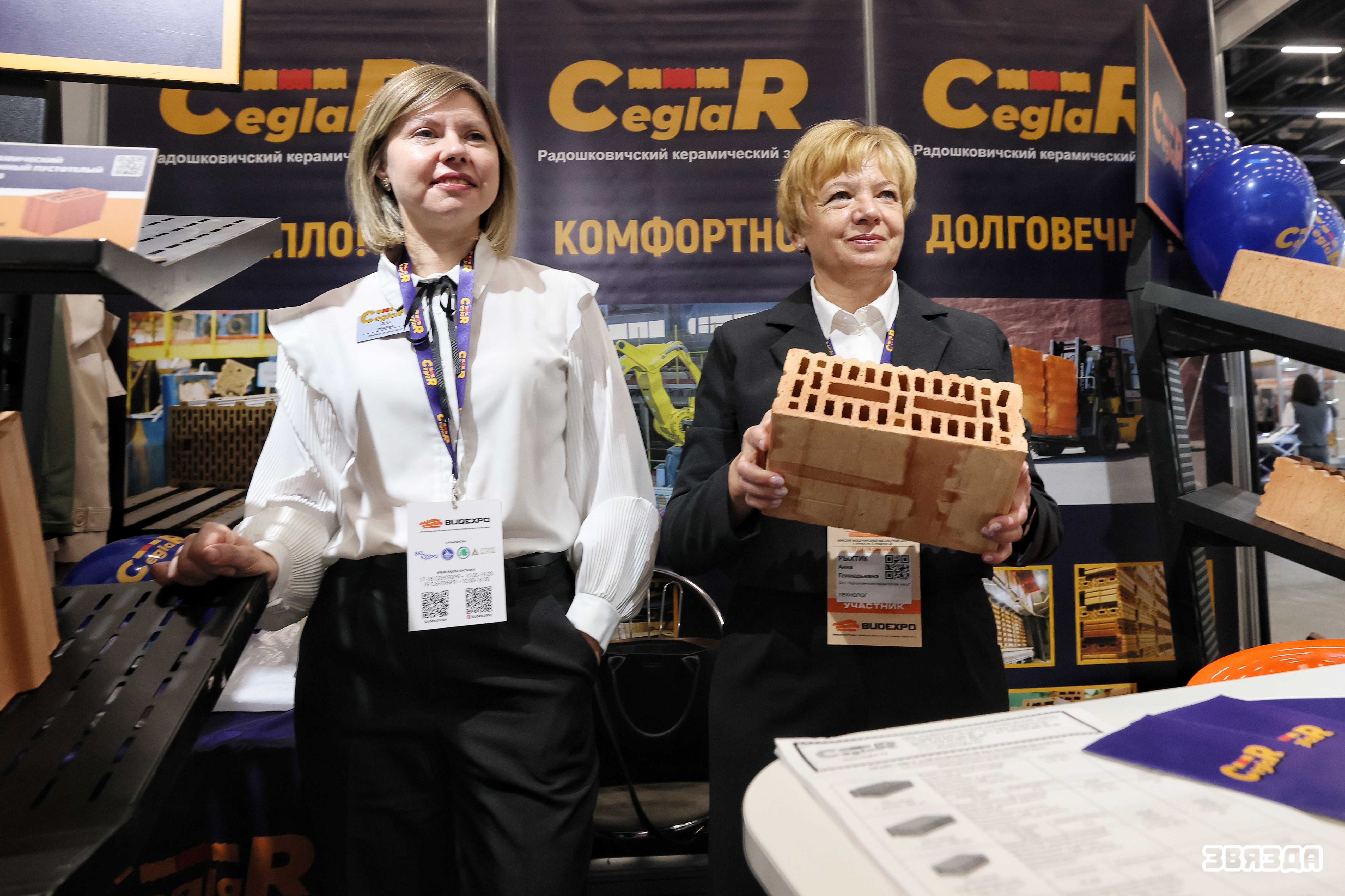У Мінску стартавала міжнародная выстаўка BUDEXPO-2025